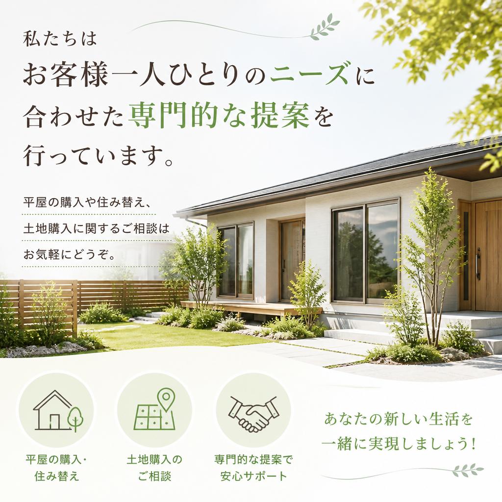 今すぐお問い合わせを！