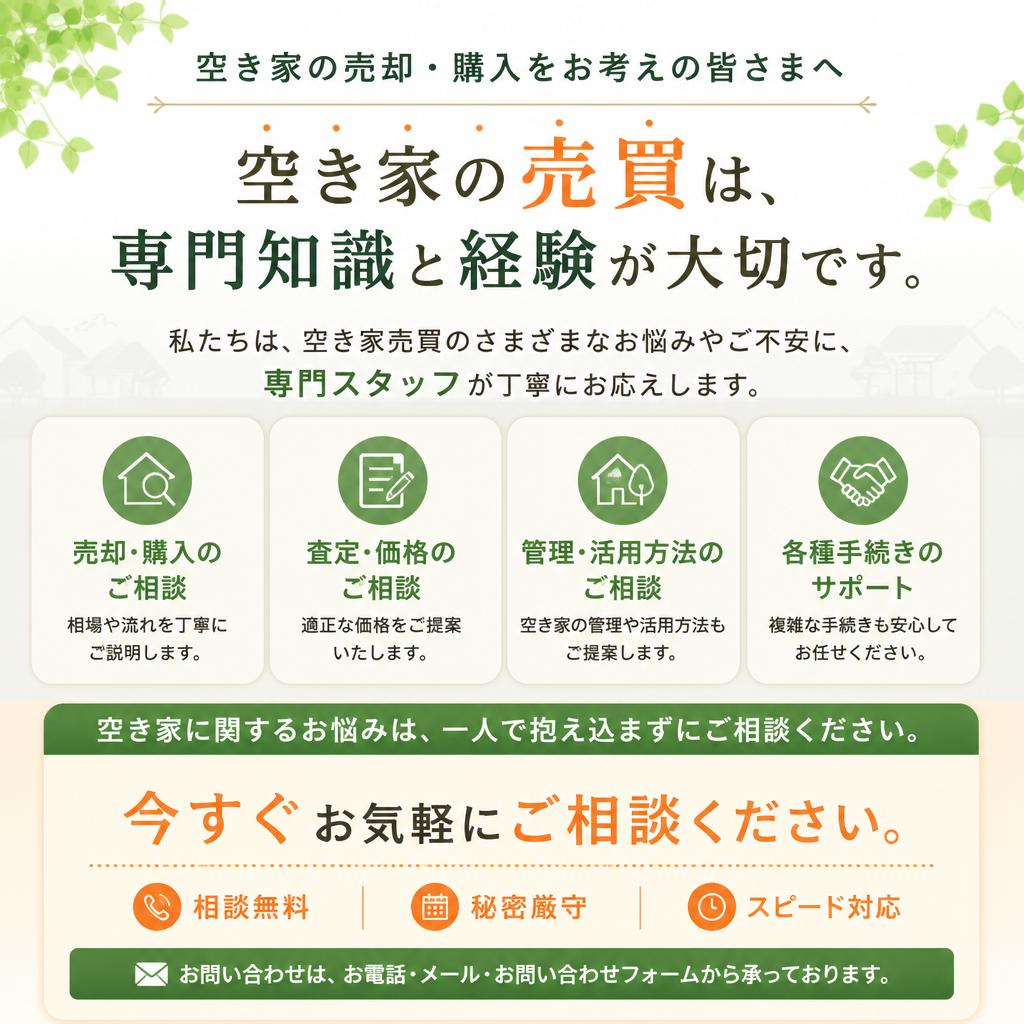 さあ、あなたも一歩踏み出しましょう！