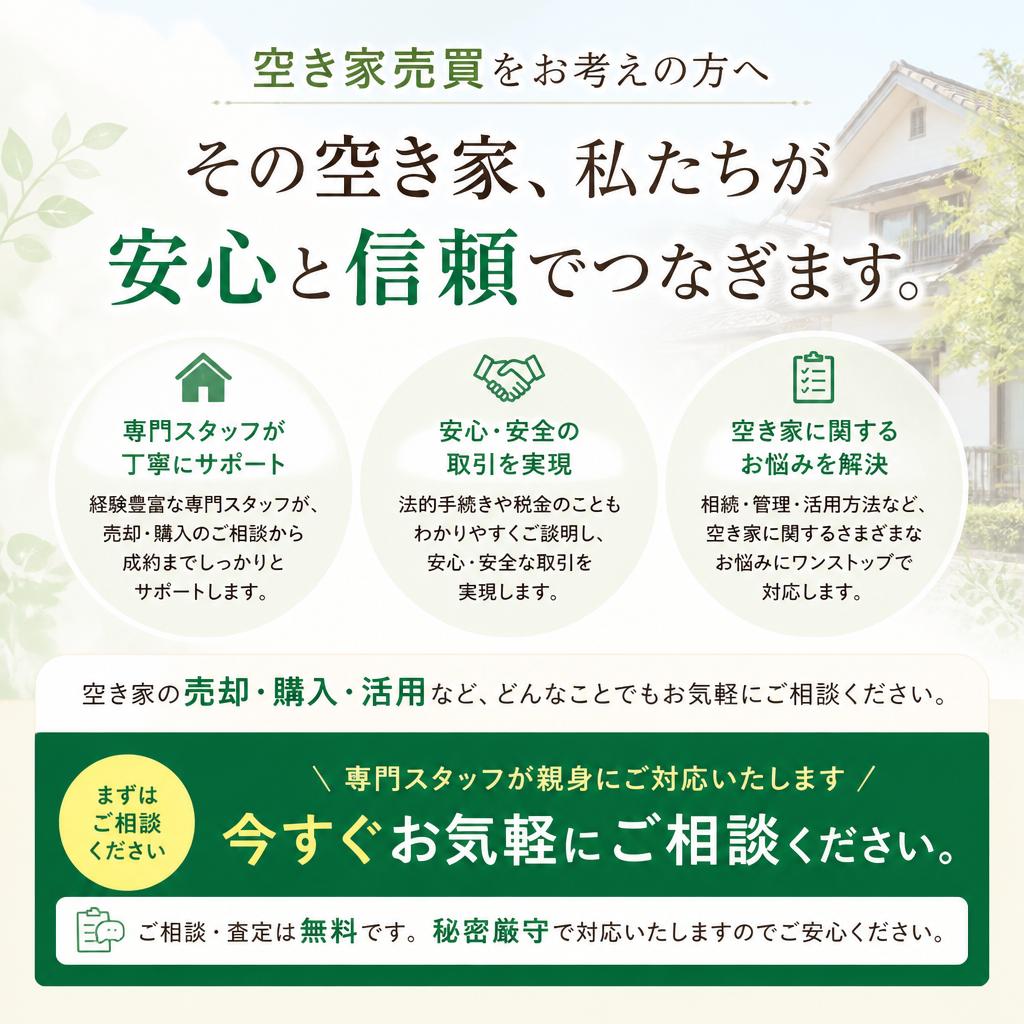 さあ、あなたも一歩踏み出しましょう！
