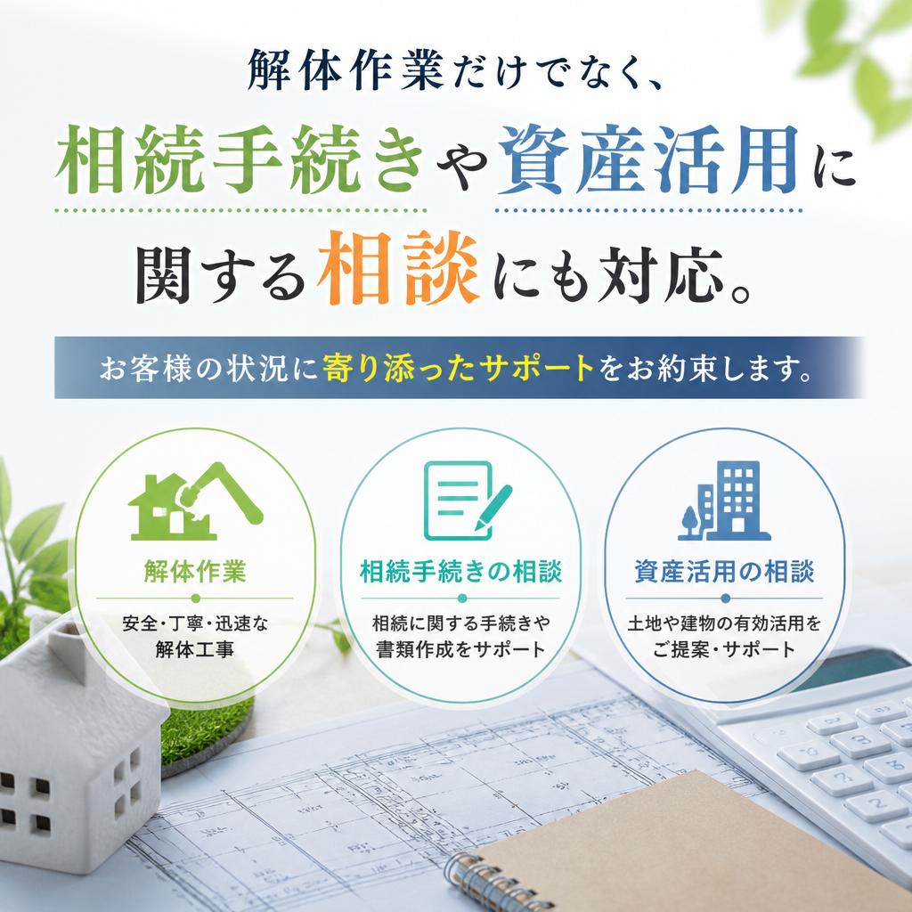 充実したサポート体制