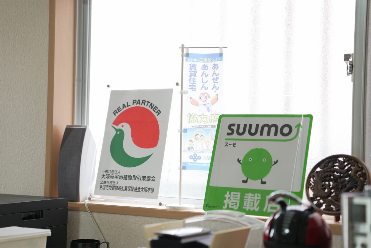 河内長野市